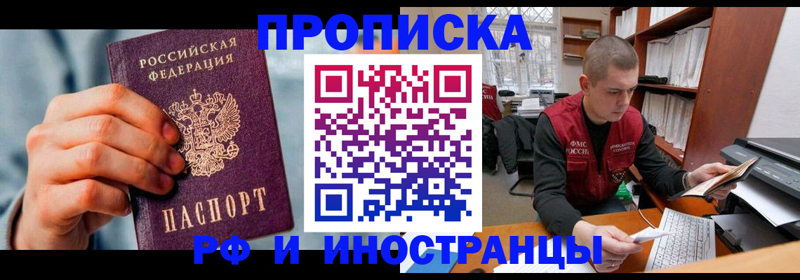 регистрация для школы в Кушве