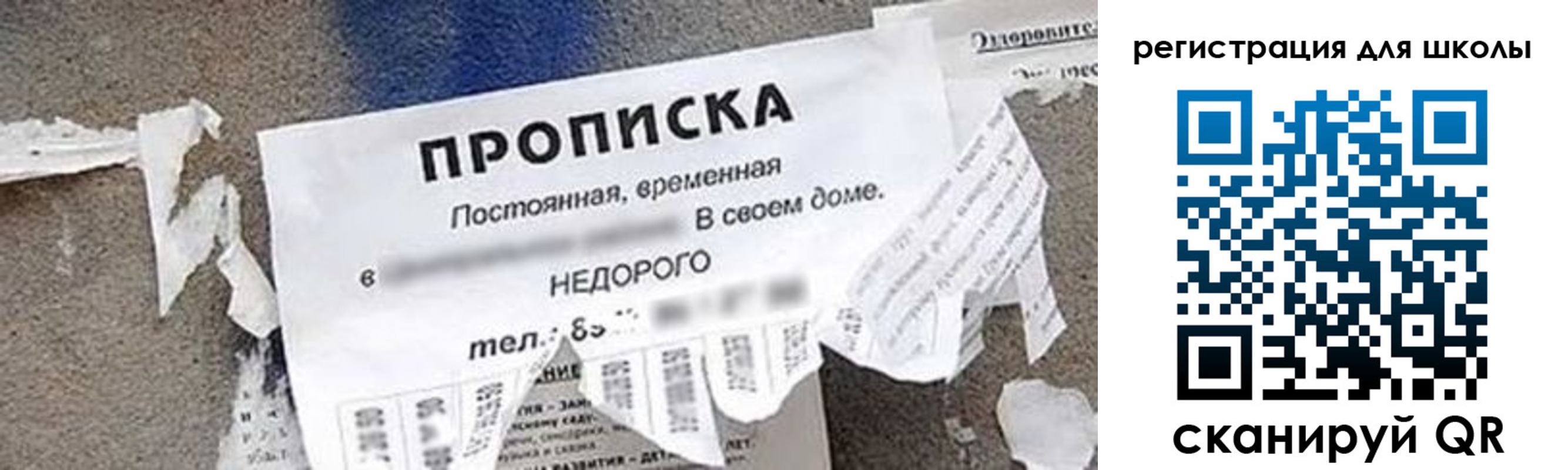временная регистрация поиск в Кушве